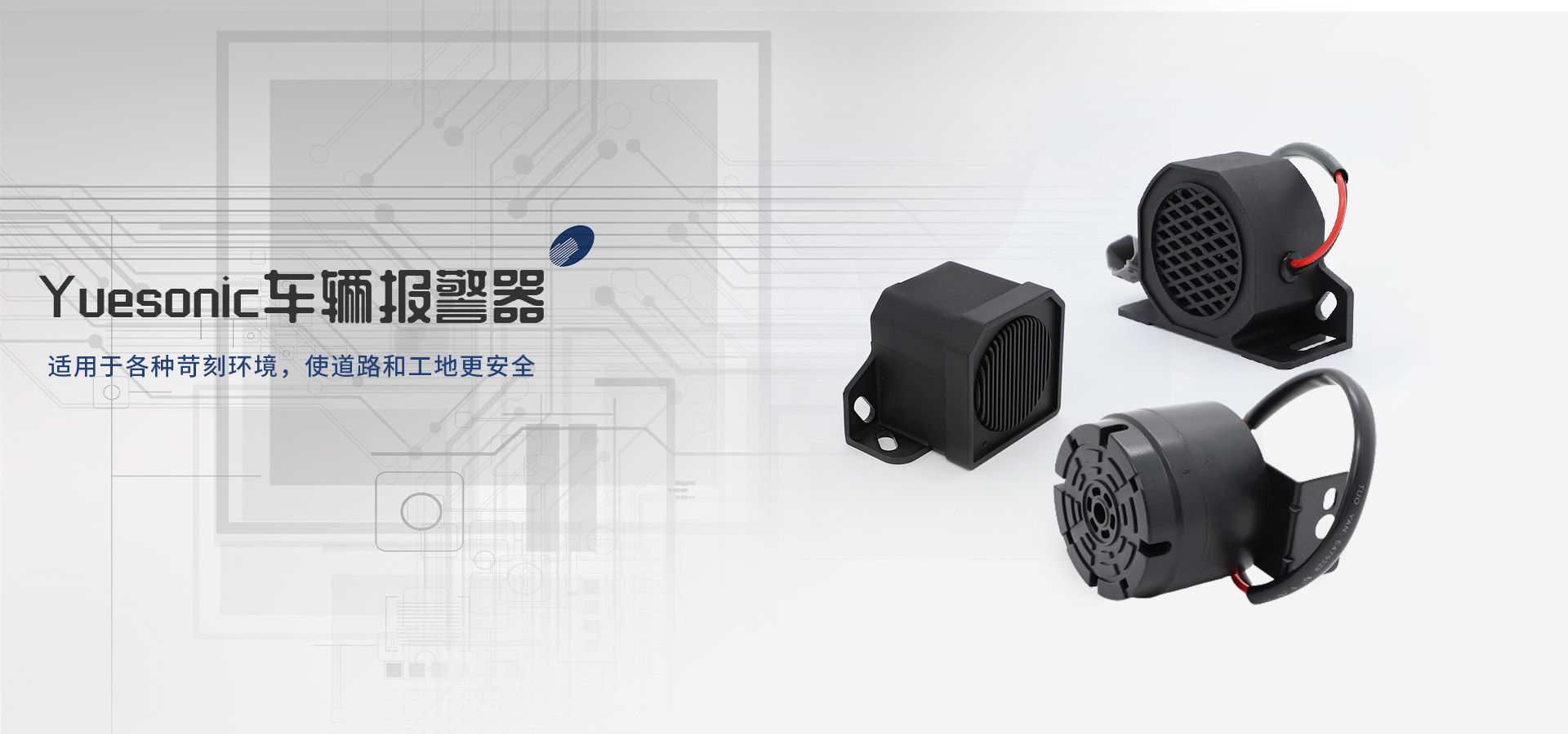 超過99%的報警器用戶零質量問題